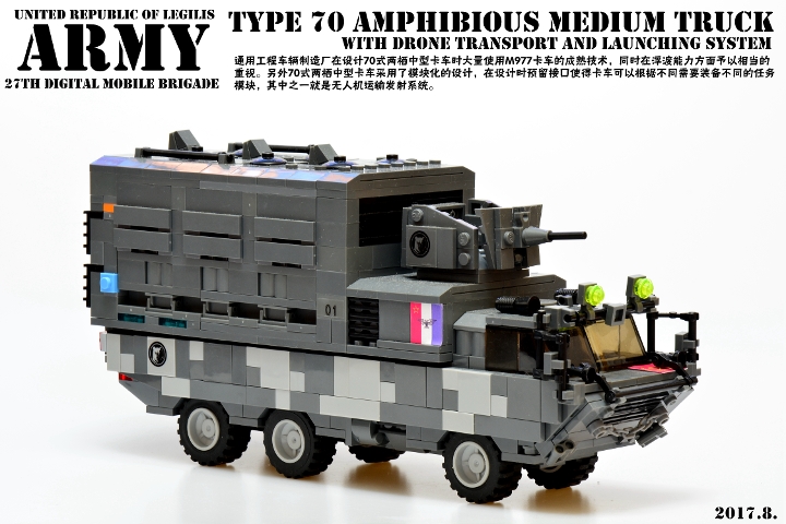 Type 70 Amphibious Medium Truck from BrickLink Studio [BrickLink]