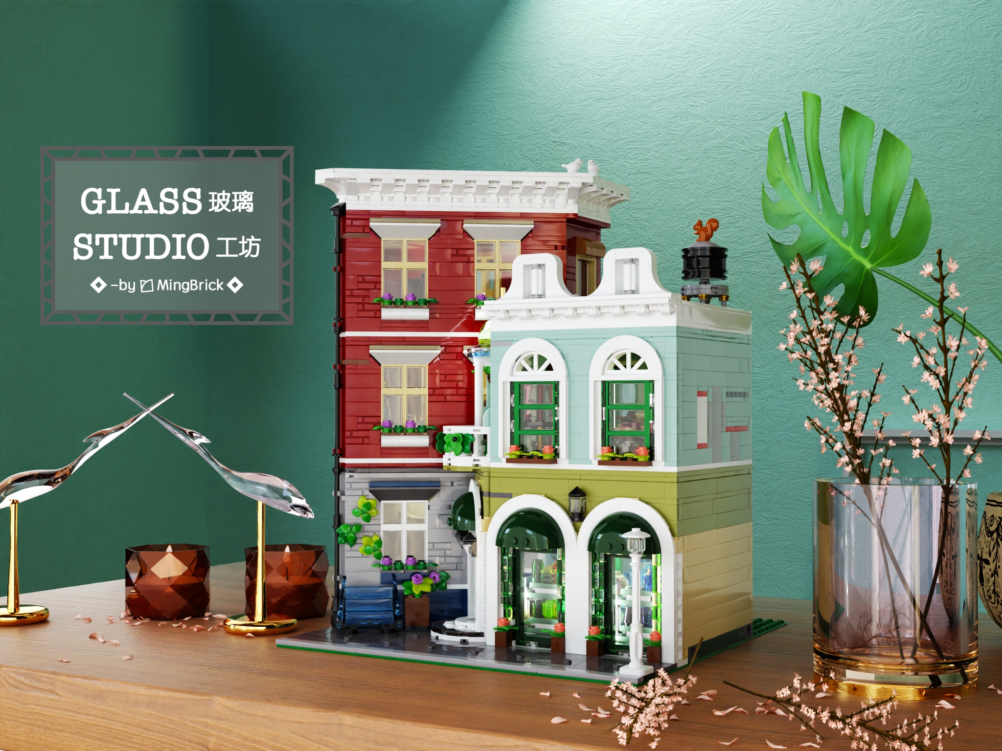 Glass Studio] [BrickLink]