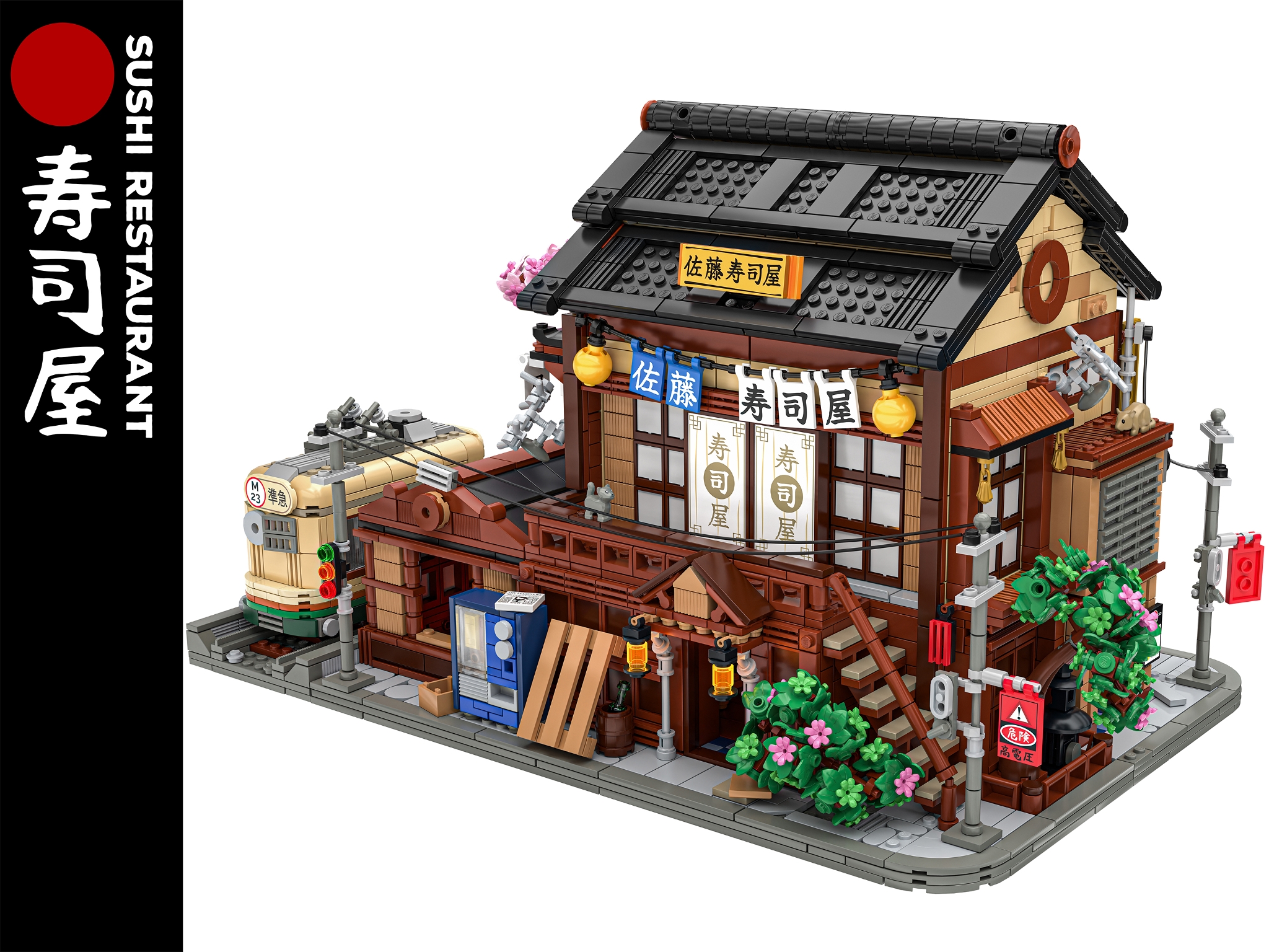 Sushi restaurant (寿司屋)] [BrickLink]